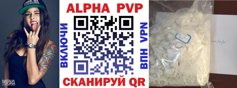 Alfa_PVP СК Белово