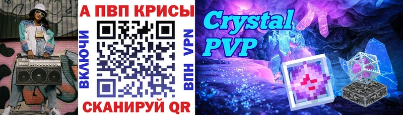 A-PVP VHQ  Купить закладки  Белово 