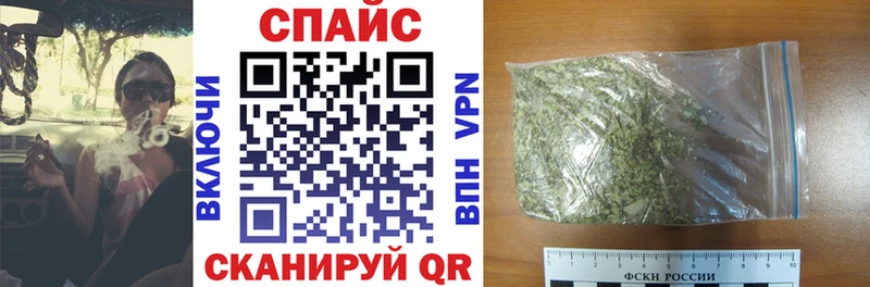 Бутират буратино  Купить где  Белово 