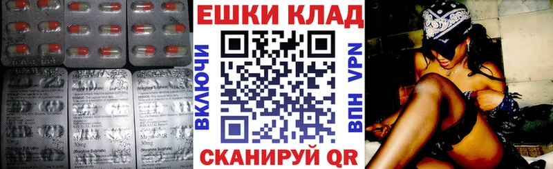 Экстази Punisher  Купить где  Белово 