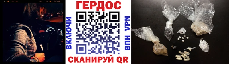 ГЕРОИН гречка  Купить  Белово 
