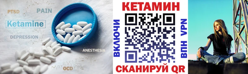 Купить  Белово  Кетамин VHQ 