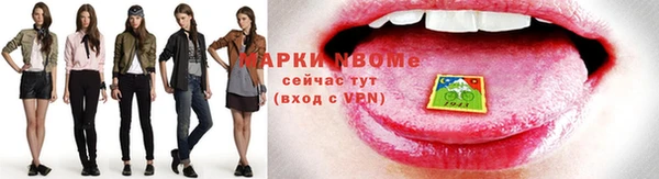 mix Карпинск
