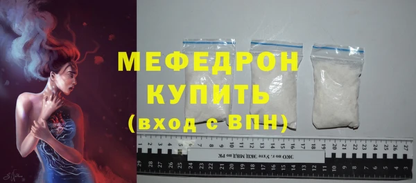 mdma Касимов