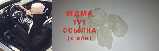 mdma Касимов