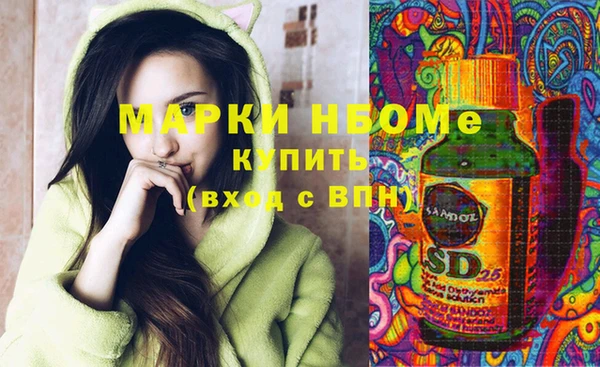 mdma Касимов