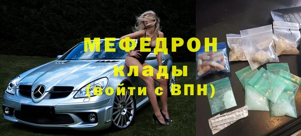 mdma Касимов