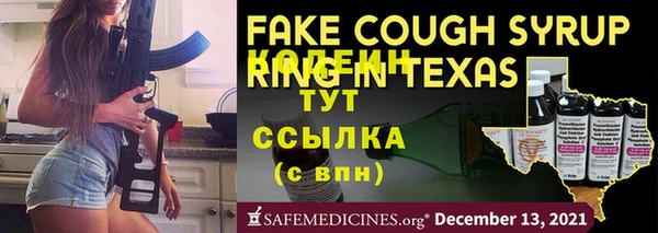 mix Карпинск