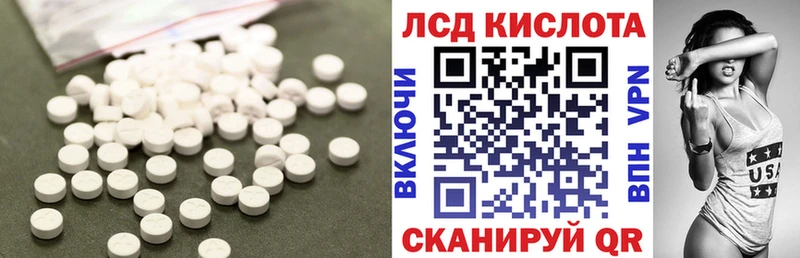 LSD-25 экстази кислота Белово