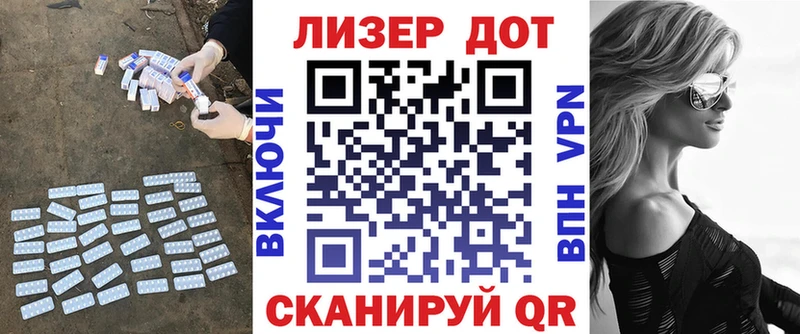 Лсд 25 экстази ecstasy  Купить  Белово 