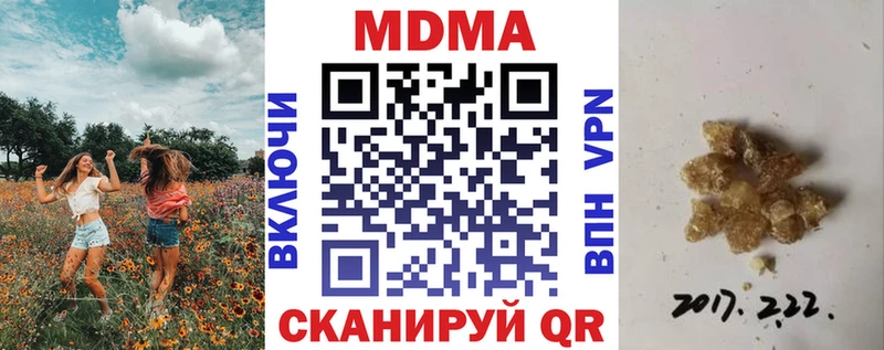 MDMA crystal  Купить  Белово 