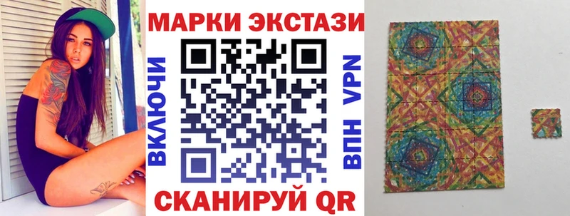 Купить  Белово  Наркотические марки 1500мкг 