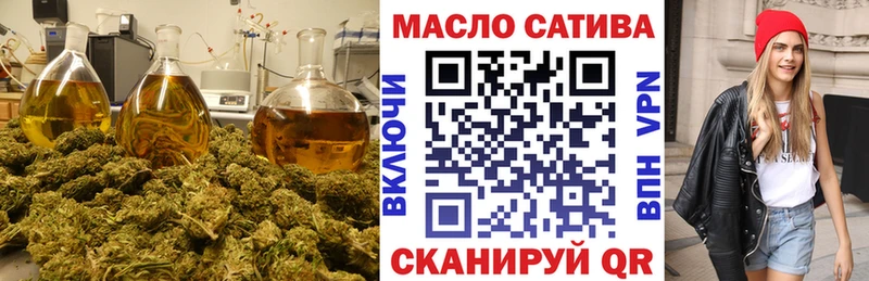 ТГК жижа  Купить закладки  Белово 