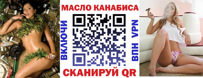ТГК вейп с тгк Белово
